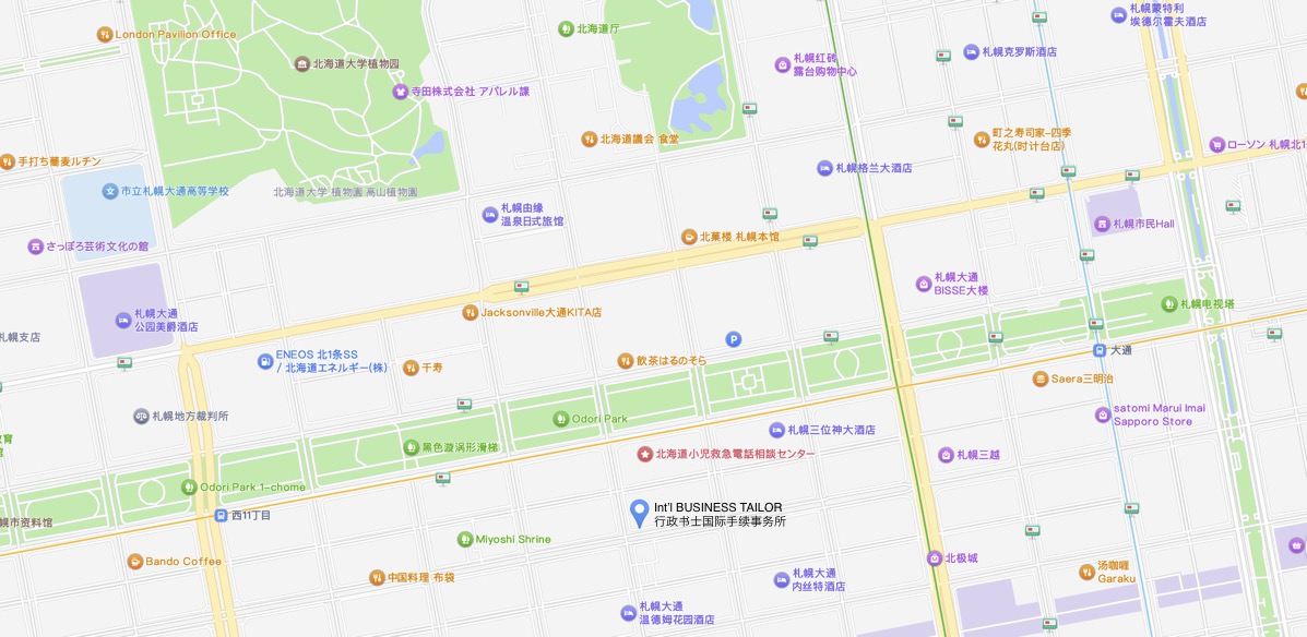 Int’l BUSINESS TAILOR